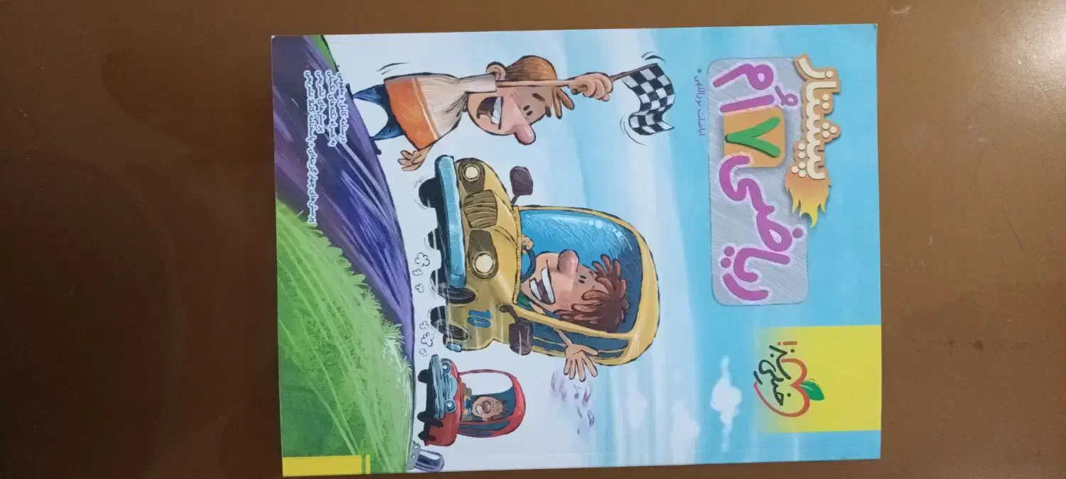 کتاب کار خیلی سبز هفتم،هشتم و پیشتاز وکتاب زبان|کتاب و مجله آموزشی|مشهد, فارغ التحصیلان|دیوار