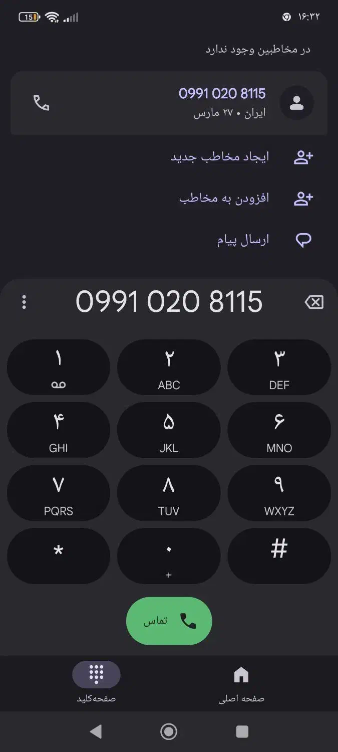 یک عدد|رایانه رومیزی|قم, شاد قلی|دیوار