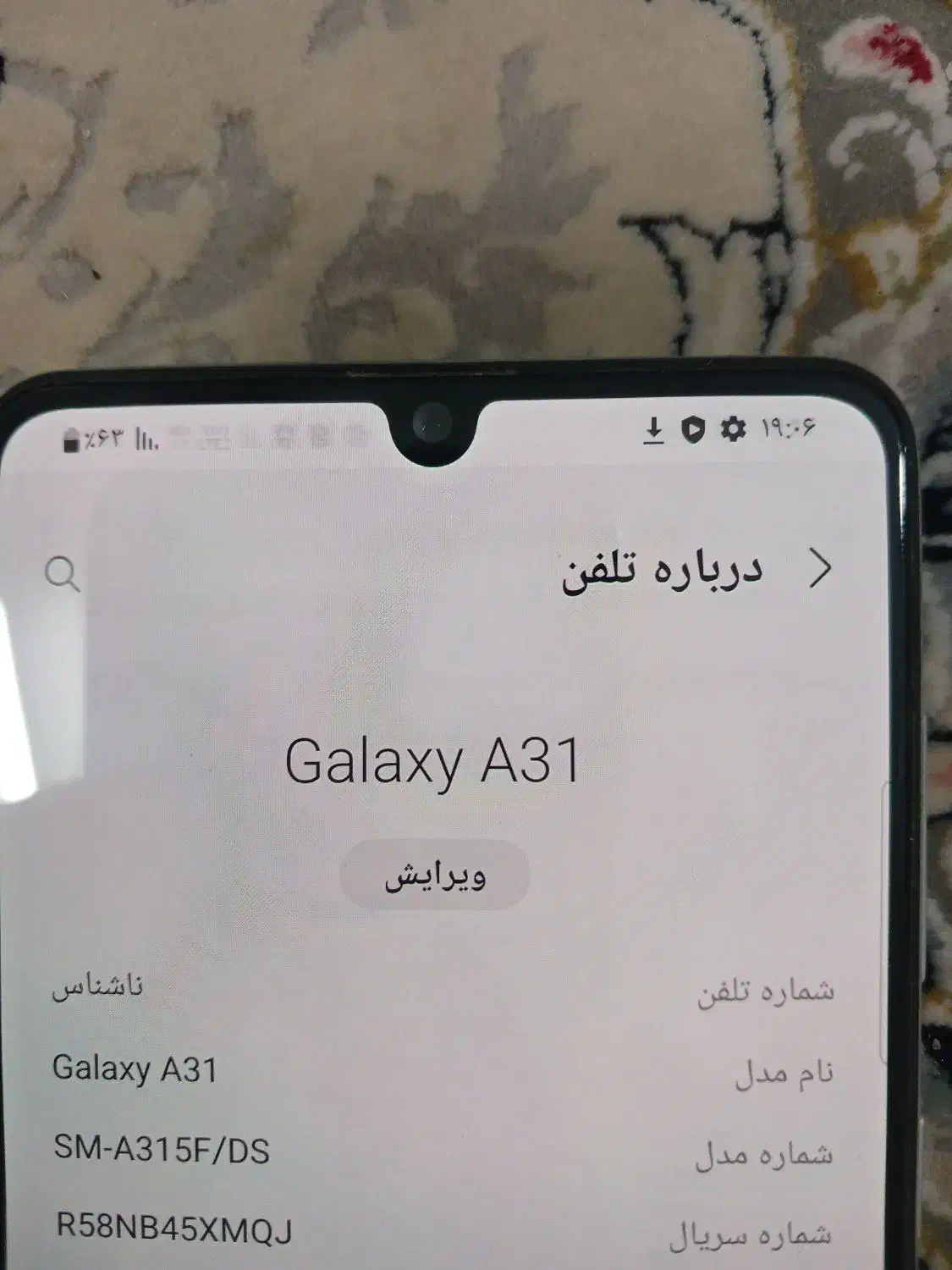 سامسونگ a31|موبایل|قم, نیروگاه|دیوار