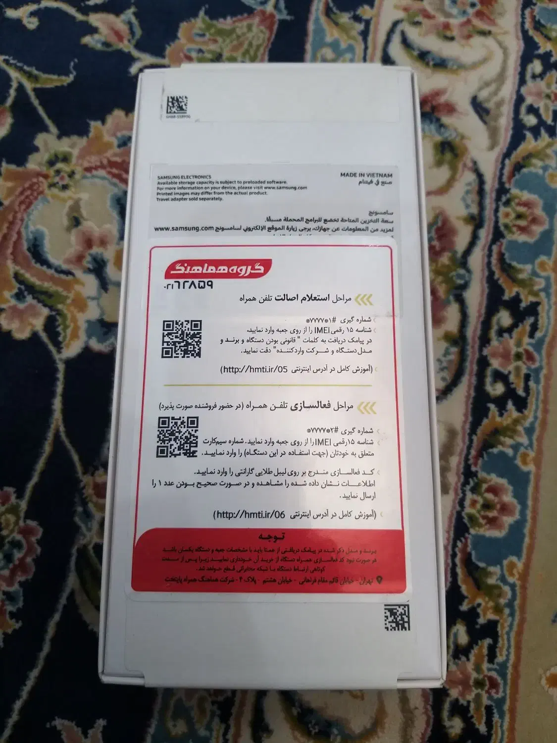 گوشی سامسونگ مدل A 16 / 256 / 8|موبایل|تهران, تهرانسر مرکزی|دیوار