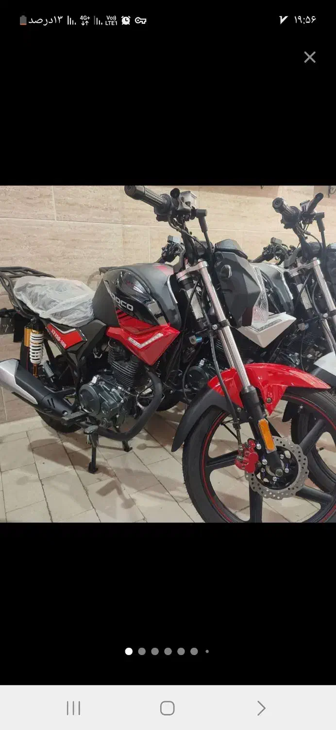 موتور ایردوکو (ایران دوچرخ) ۱۵۰ سی سی مدل آخر۱۴۰۳|موتورسیکلت|ملارد, |دیوار