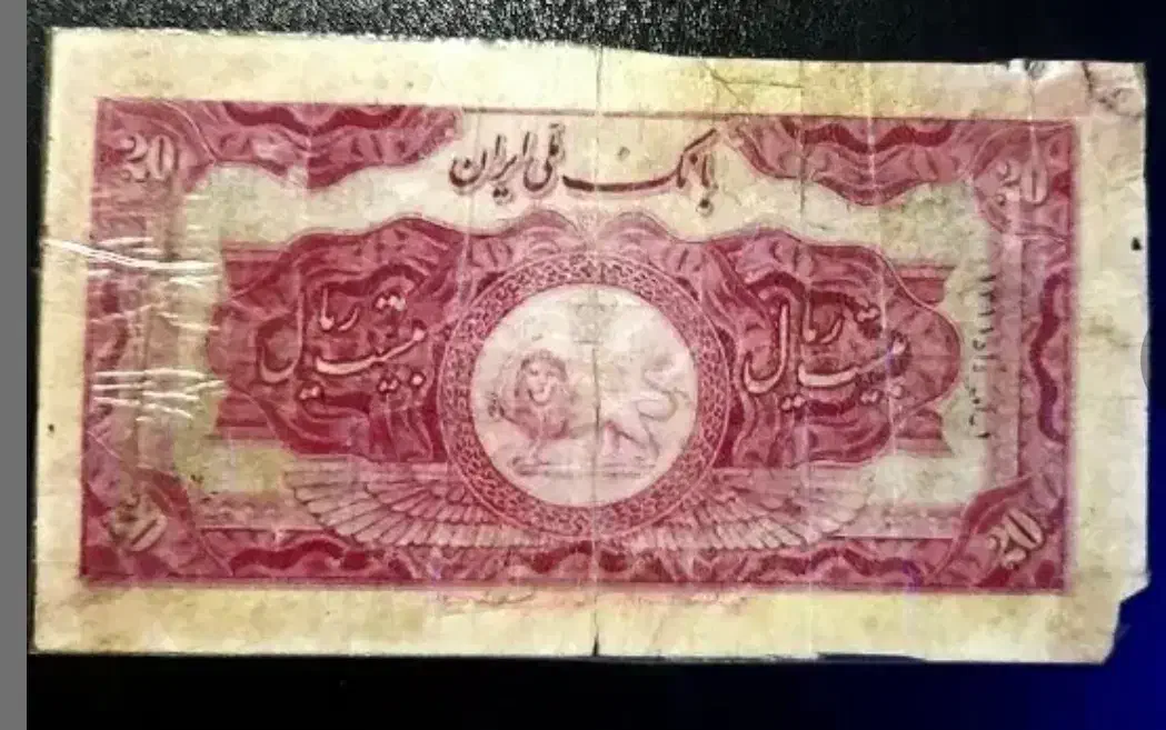 پول|کلکسیون سکه، تمبر، اسکناس|کوهسار (البرز), |دیوار