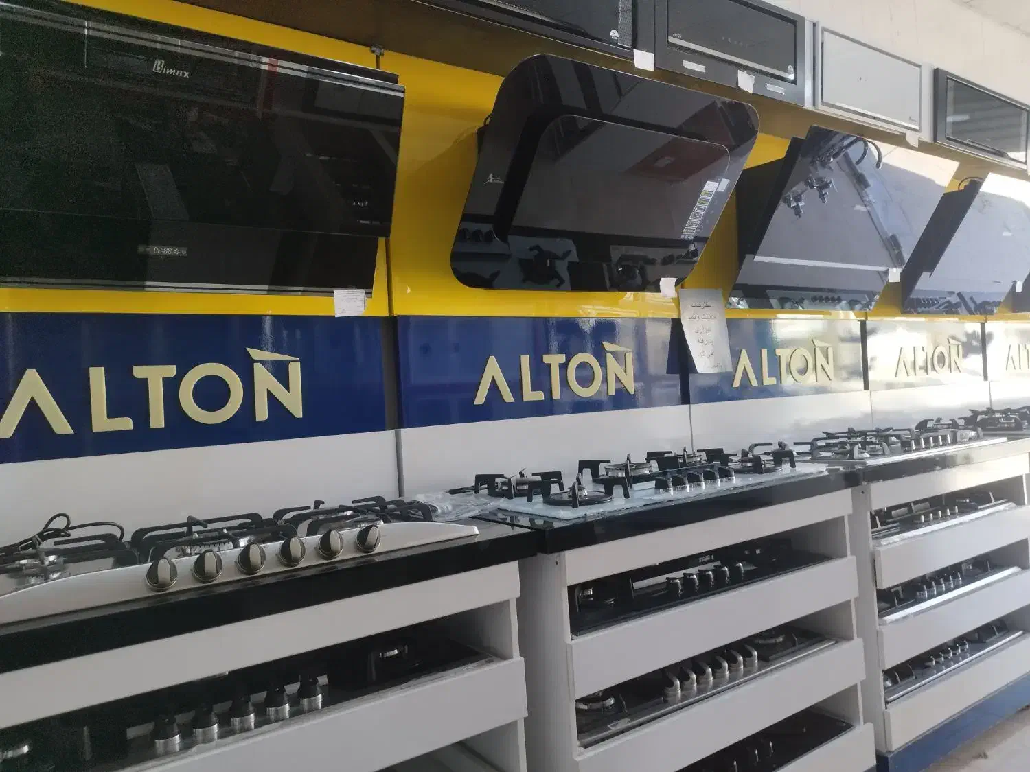 هود سینک گاز|هود|رودان, |دیوار