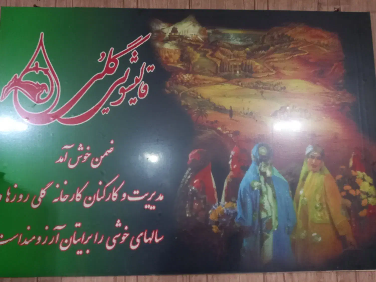 گارگر ساده|استخدام سرایداری و نظافت|خرمشهر, |دیوار