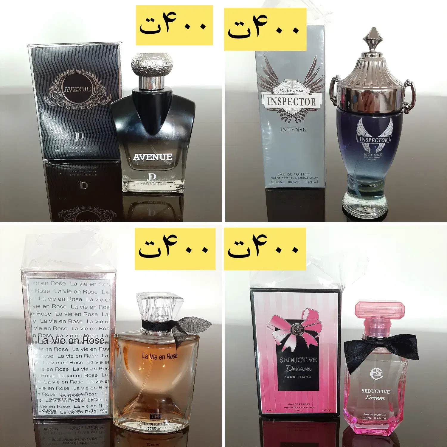 عطر ادکلن بادی اسپلش|آرایشی، بهداشتی، درمانی|شیراز, سفیرشمالی|دیوار