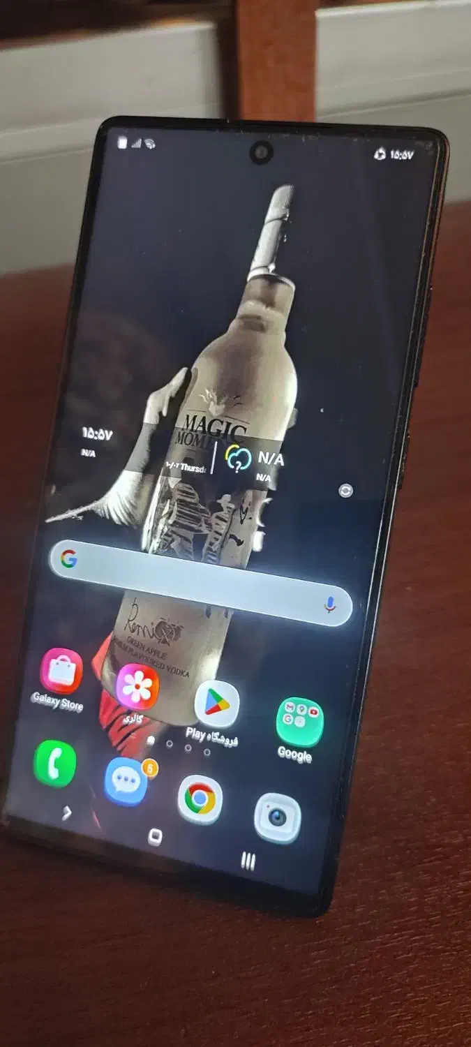 samsung galaxy S25 ultra 5G|موبایل|تهران, ابوذر|دیوار