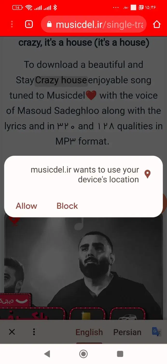 برنامه گوشی|موبایل|تهران, استخر|دیوار
