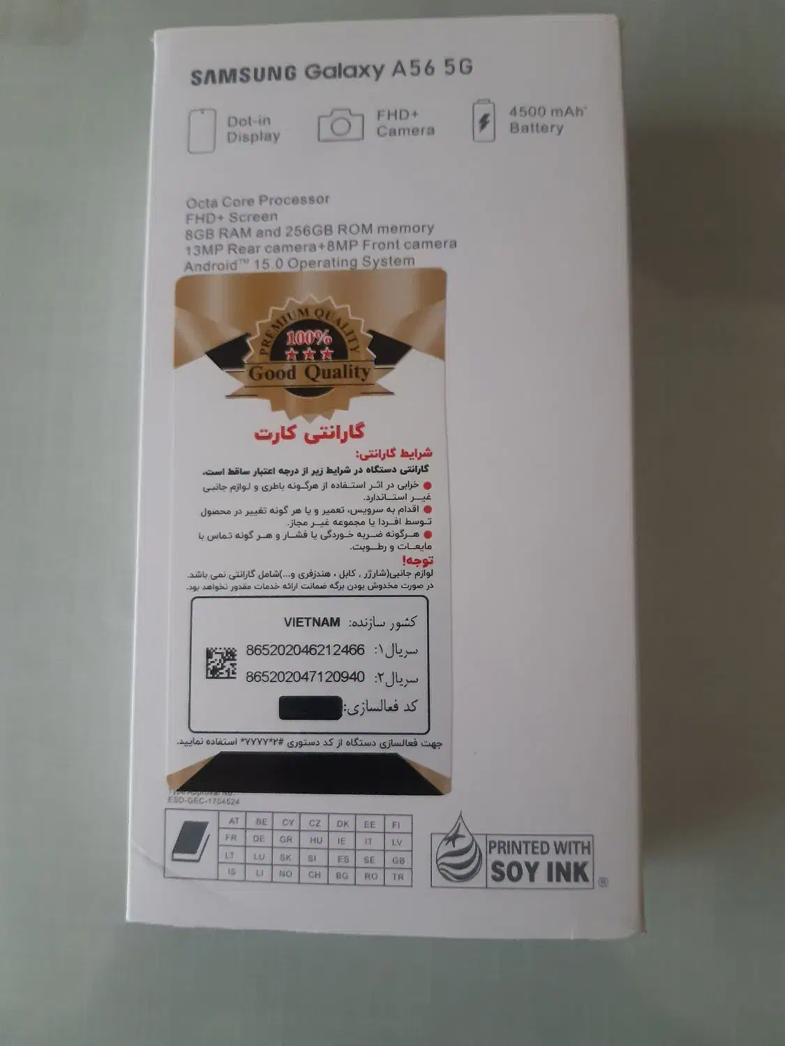 گوشی سامسونگ  A56|موبایل|تهران, فدک|دیوار