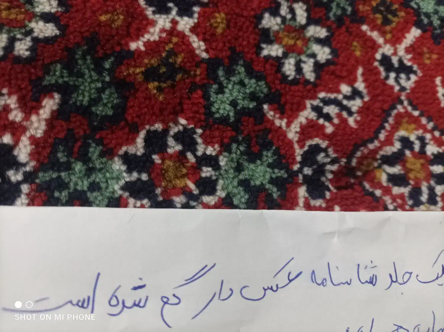 شناسنامه گم شده است بنام متین نوری متولد 88|اشیا|دهگلان, |دیوار