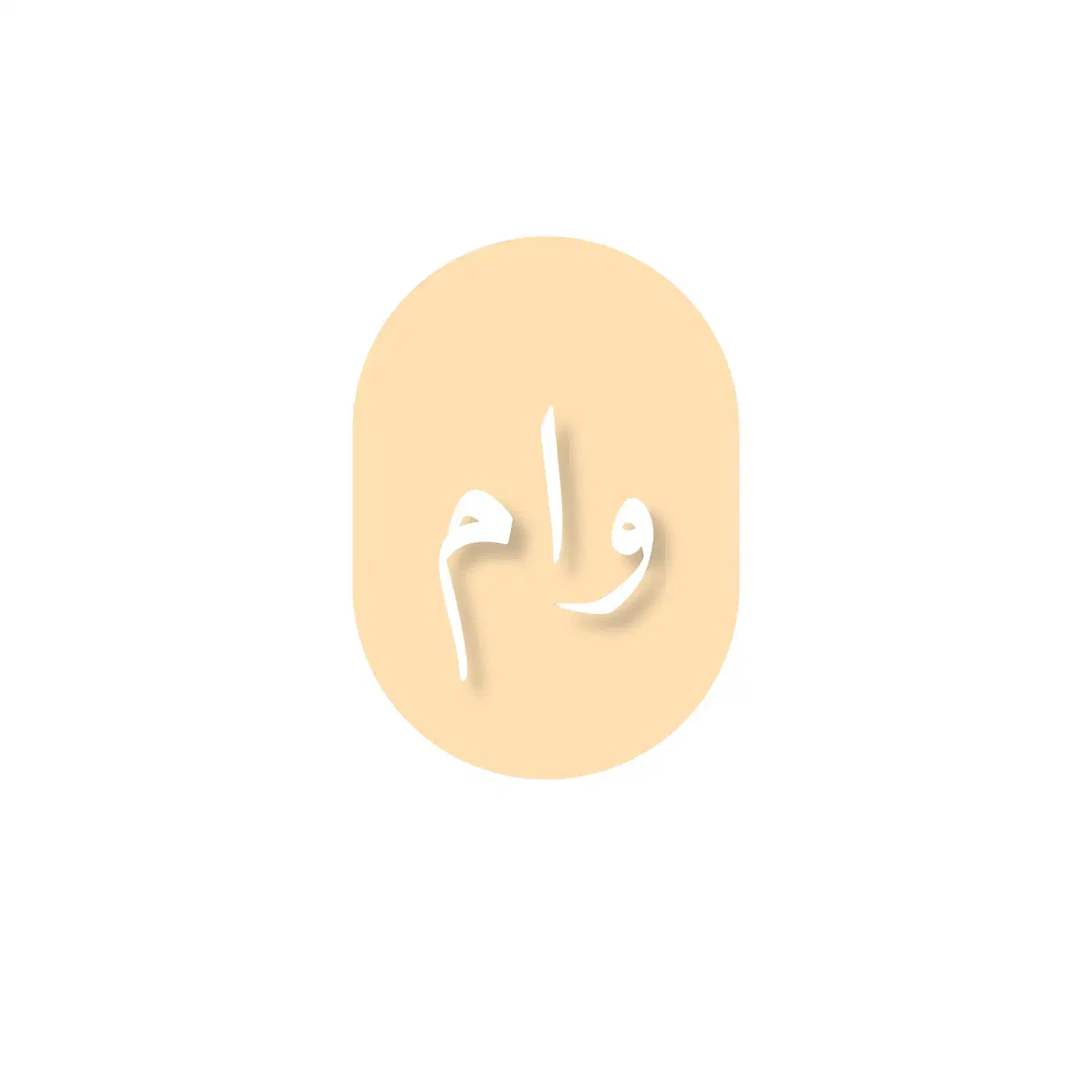 خرید و فروش انواع وام بانکی|خدمات مالی، حسابداری، بیمه|اهواز, شهرک نفت|دیوار