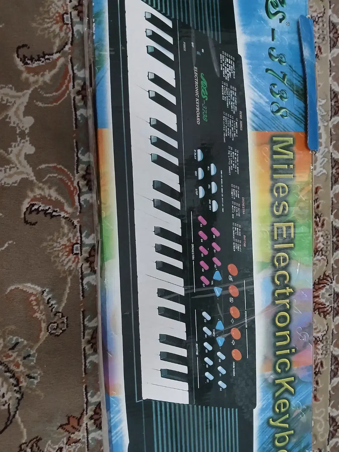 ارگ|پیانو، کیبورد، آکاردئون|مشهد, شهرک لشکر (شهرک غرب)|دیوار