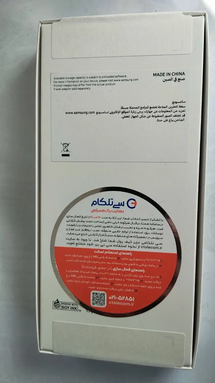 گوشی A07 سامسونگ|موبایل|ملایر, |دیوار