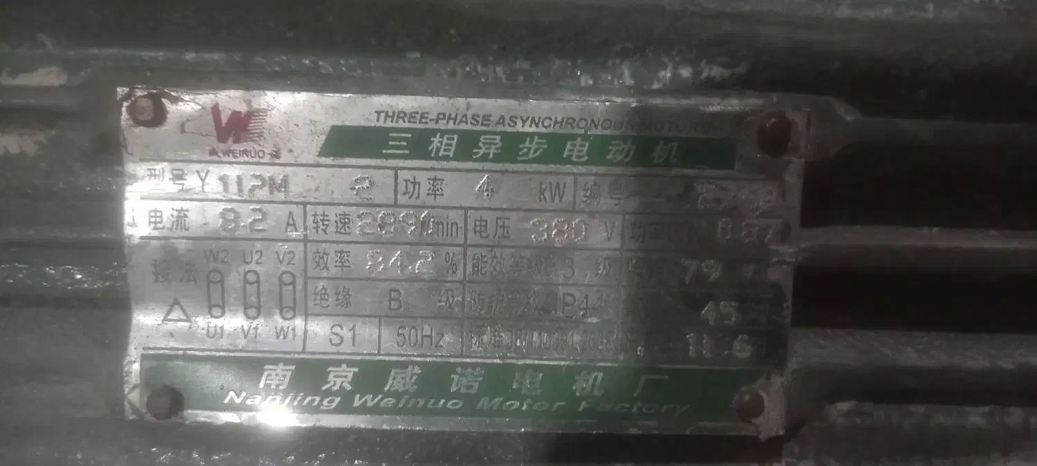 الکترو موتور سه فاز|ماشینآلات صنعتی|چهارباغ, |دیوار