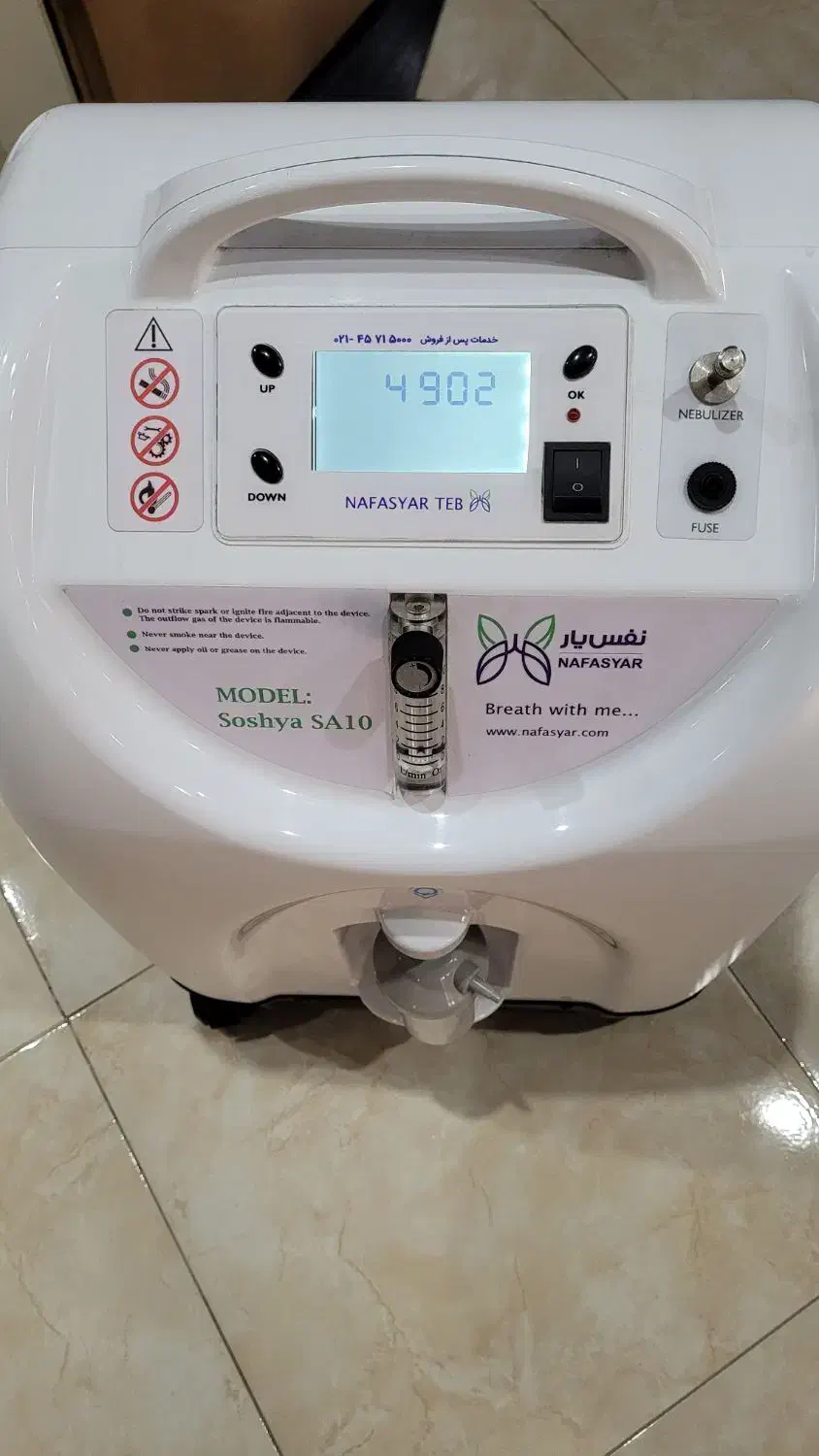 فروش اکسیژن ساز ۱۰ لیتری نفس یار|آرایشی، بهداشتی، درمانی|تهران, خانی آباد نو شمالی|دیوار