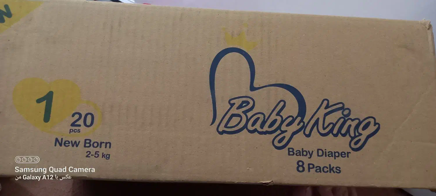 مای بیبی سایزیک|اسباب و اثاث بچه|سقز, |دیوار