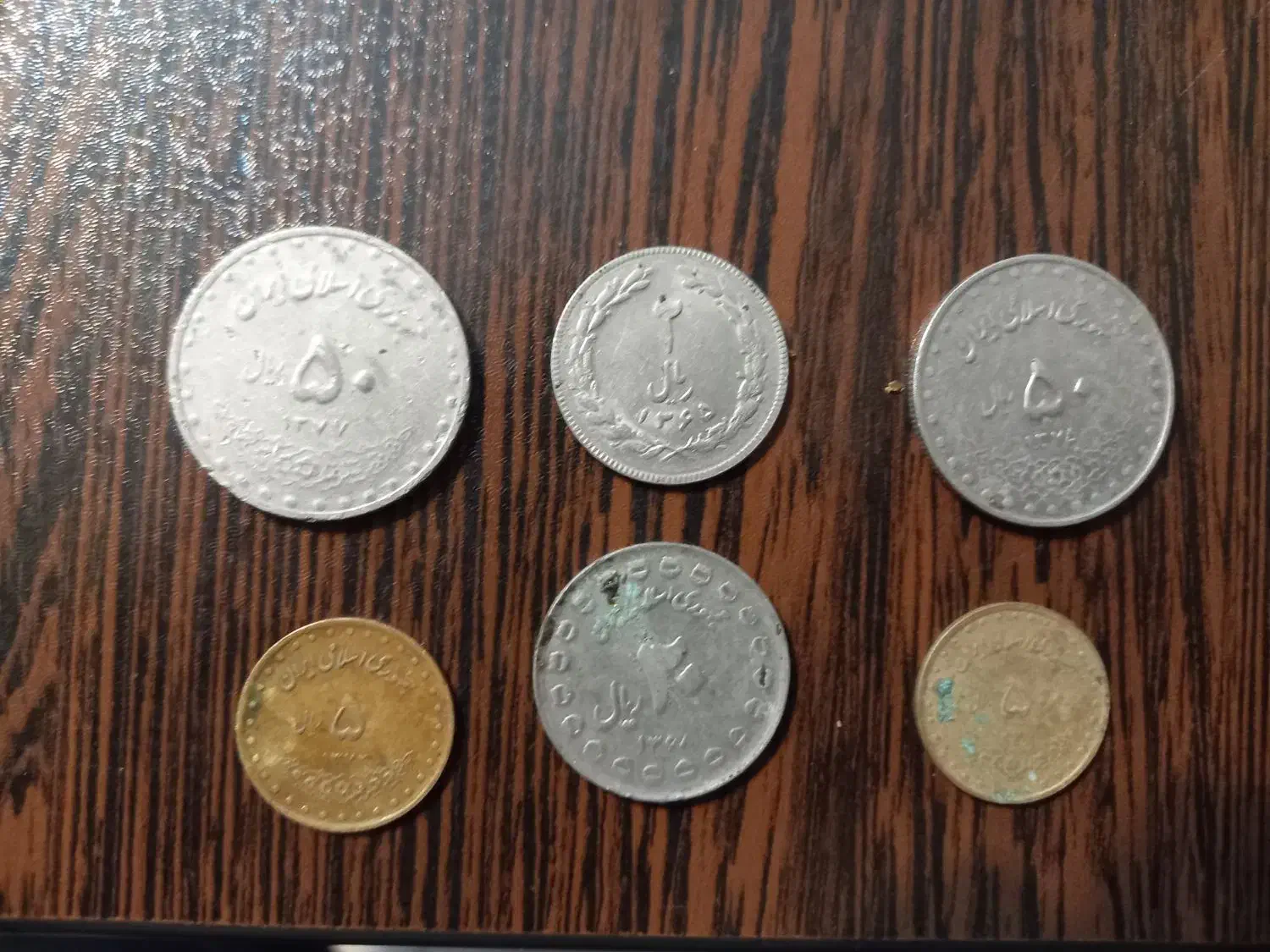 سکه های جمهوری ، پهلوی ومناسبتی جمهوری اسلامی|کلکسیون سکه، تمبر، اسکناس|تهران, ارامنه|دیوار