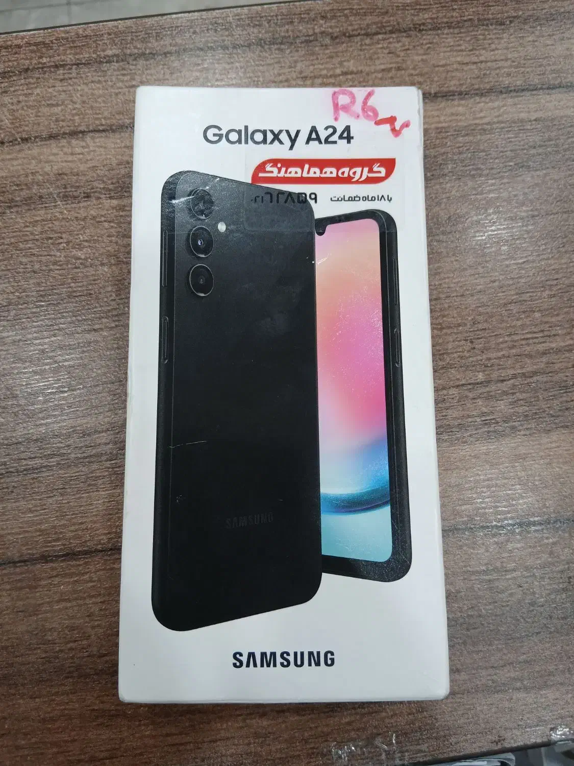سامسونگ a24 کارکرده|موبایل|تهران, نیروی هوایی (پیروزی)|دیوار