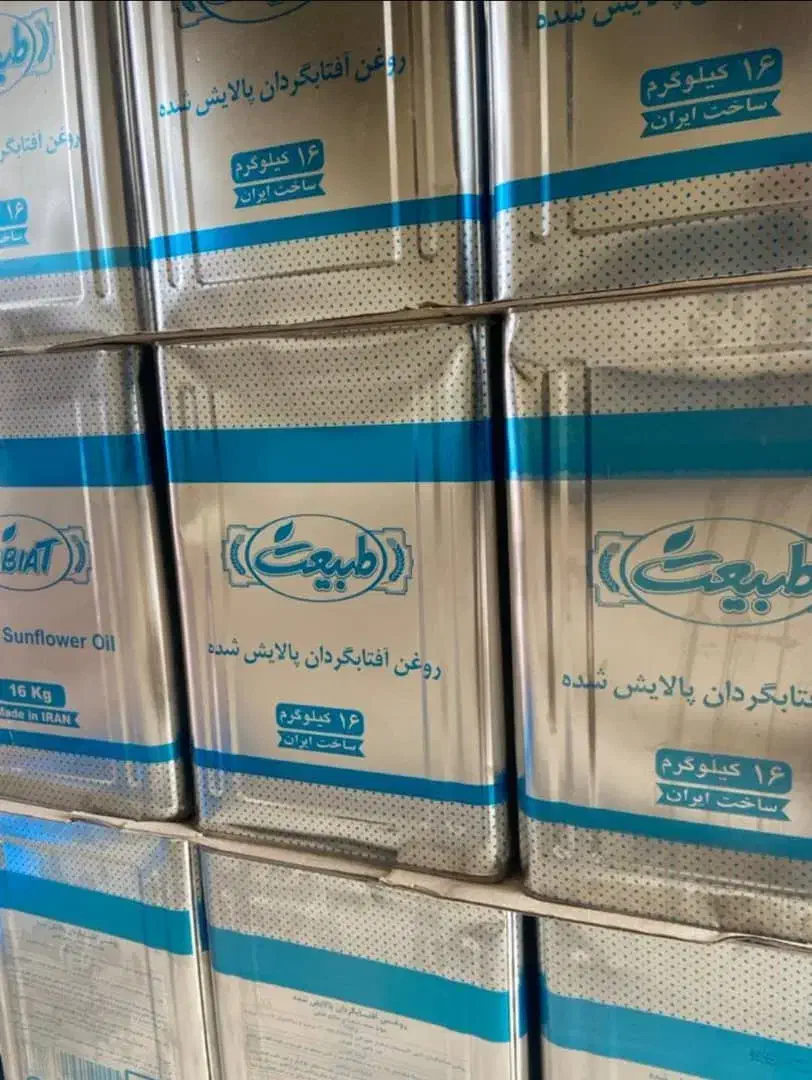 مواد غذایی ، شوینده و بهداشتی ، اقلام یکبار مصرف|عمده‌فروشی|تهران, انبار نفت|دیوار