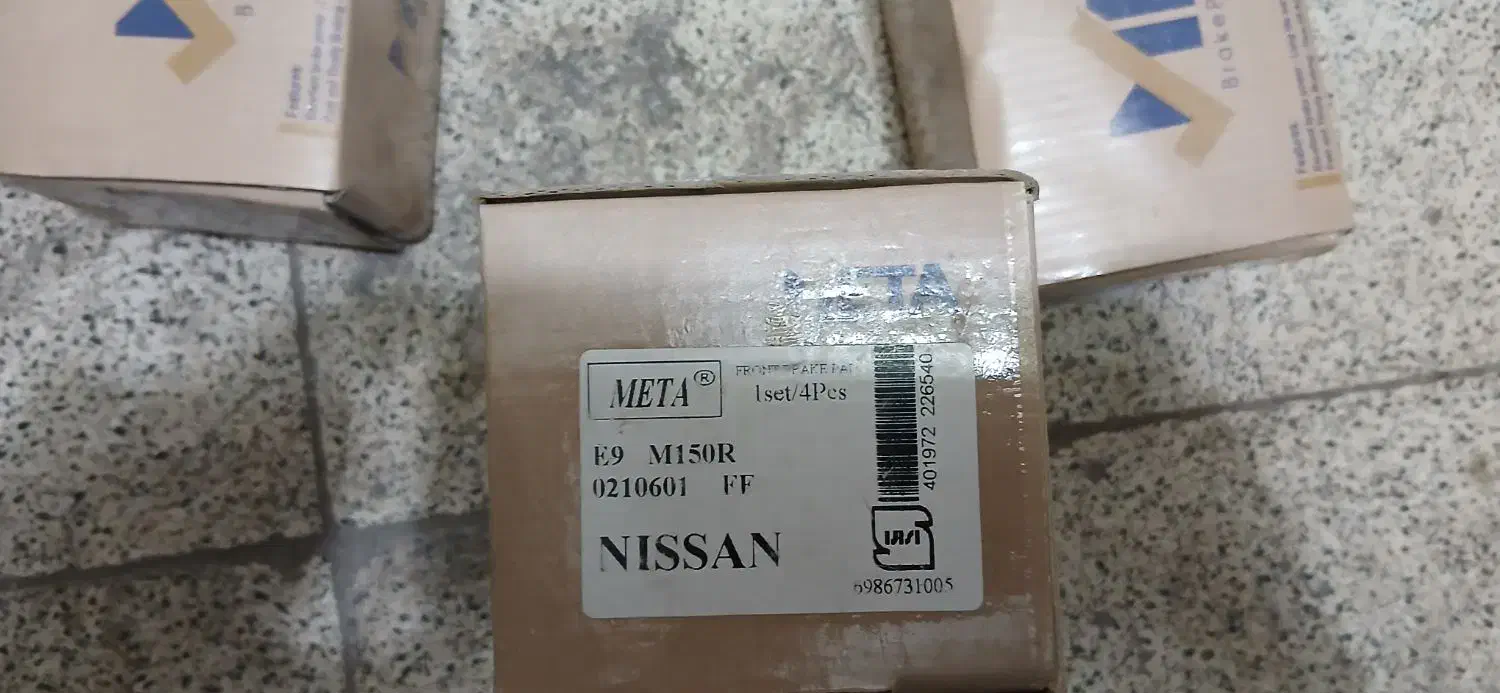 لنت ترمز نیسان وانت|قطعات یدکی و لوازم جانبی|پاکدشت, پاکدشت (مامازند)|دیوار