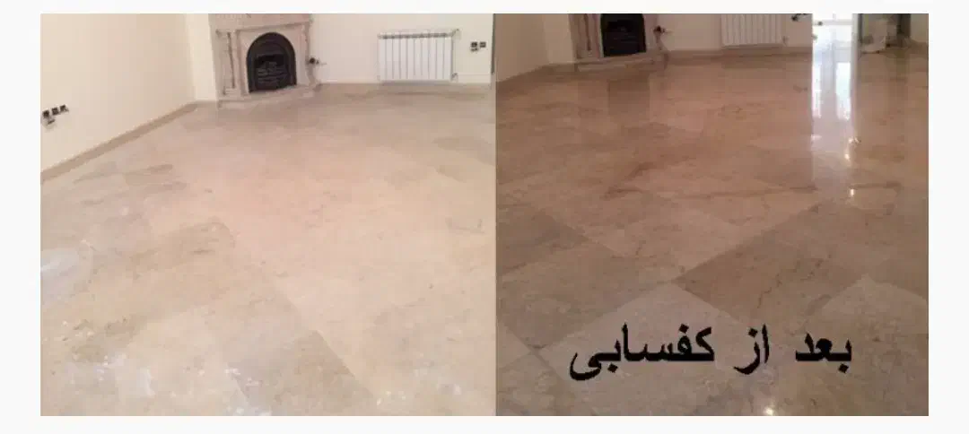 مبل شویی و خدمات .سحرگاهان|خدمات نظافت|کرمان, |دیوار