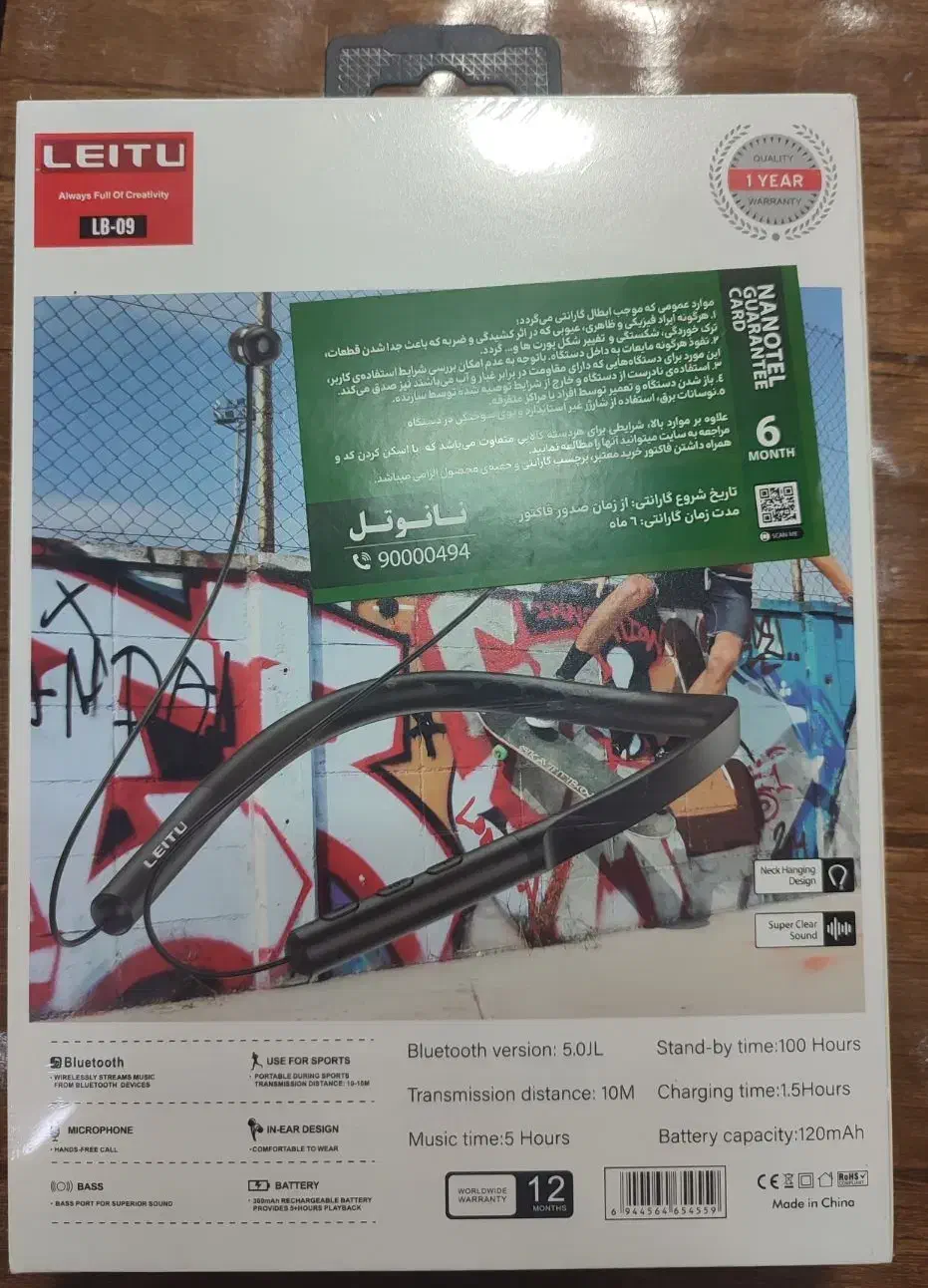 هنزفری لیتوLB09|لوازم جانبی موبایل و تبلت|مشهد, امیر|دیوار