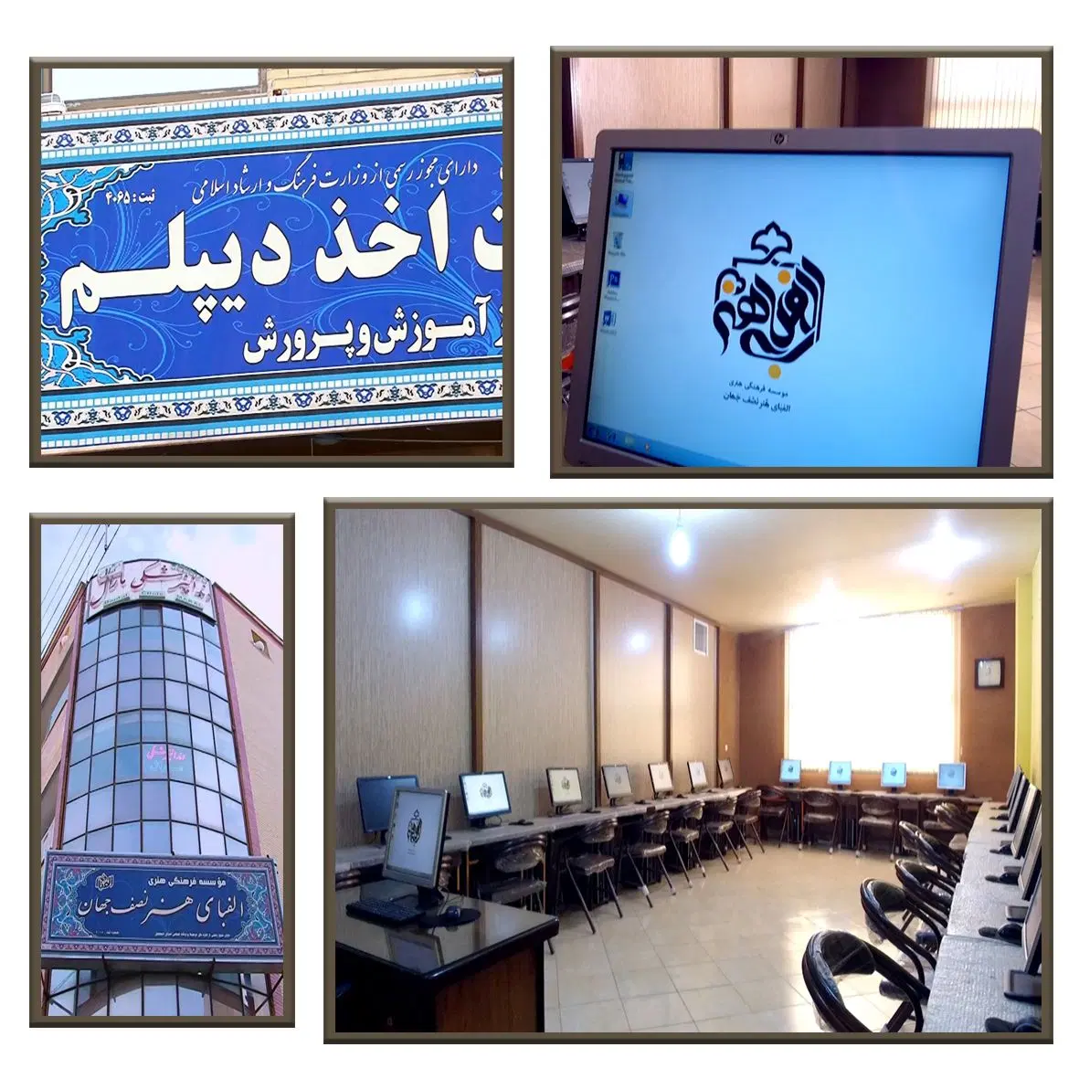 دیپلم قانونی از آموزش و پرورش مدرک فوری رسمی|خدمات آموزشی|اصفهان, احمدآباد|دیوار