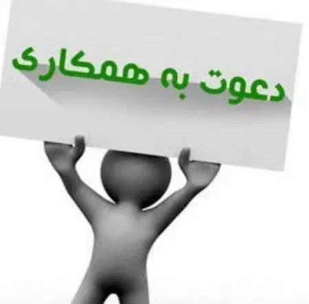 استخدام اپراتور آقا دستگاه تزریق|استخدام صنعتی، فنی، مهندسی|همدان, |دیوار