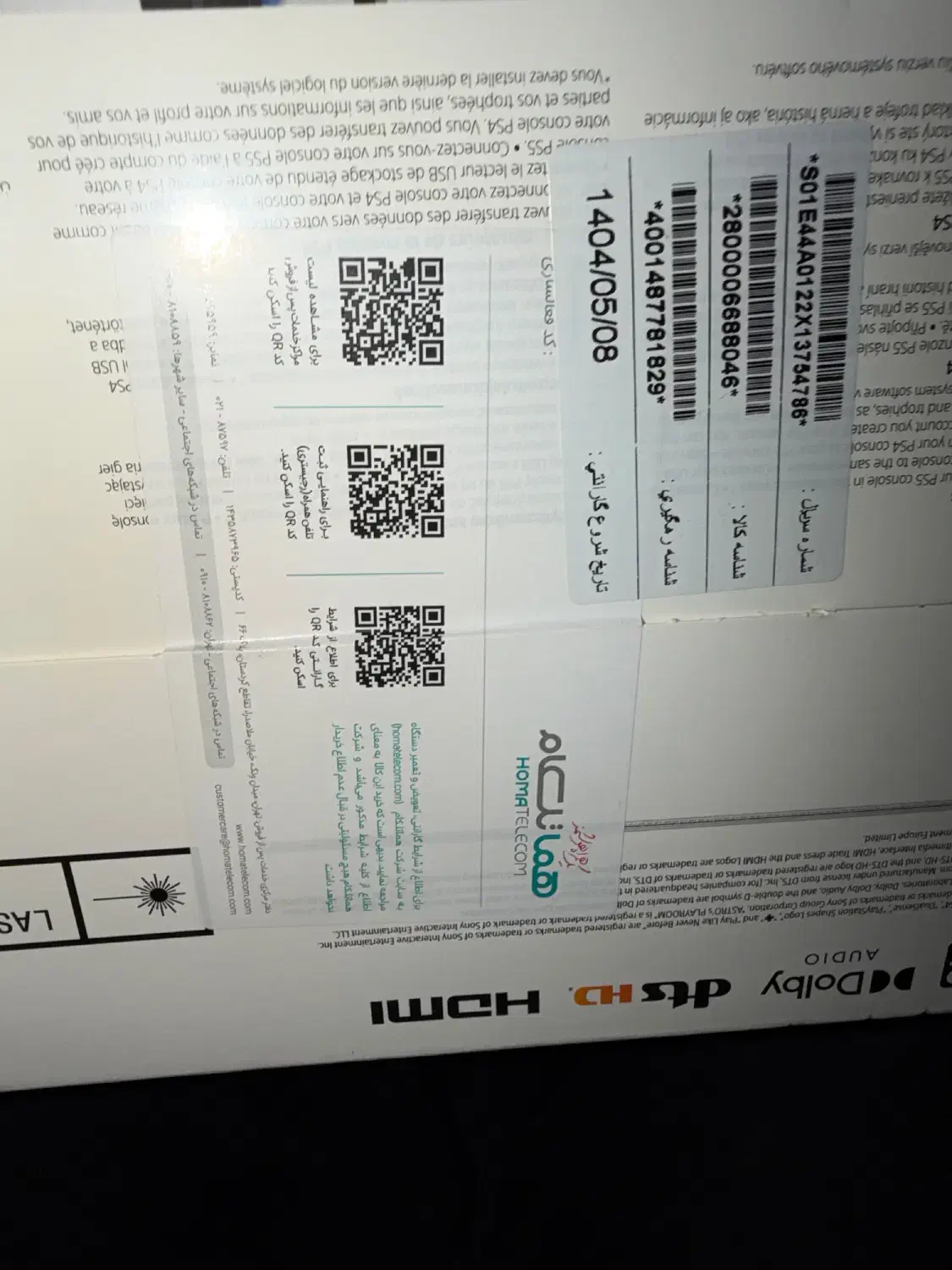 پلی استیشن 5|کنسول، بازی ویدئویی و آنلاین|تهران, بهمن یار|دیوار