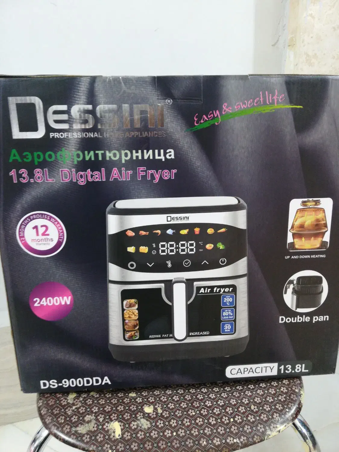 سرخ کن دسینی|اجاق گاز و لوازم برقی پختوپز|ایرانشهر, |دیوار