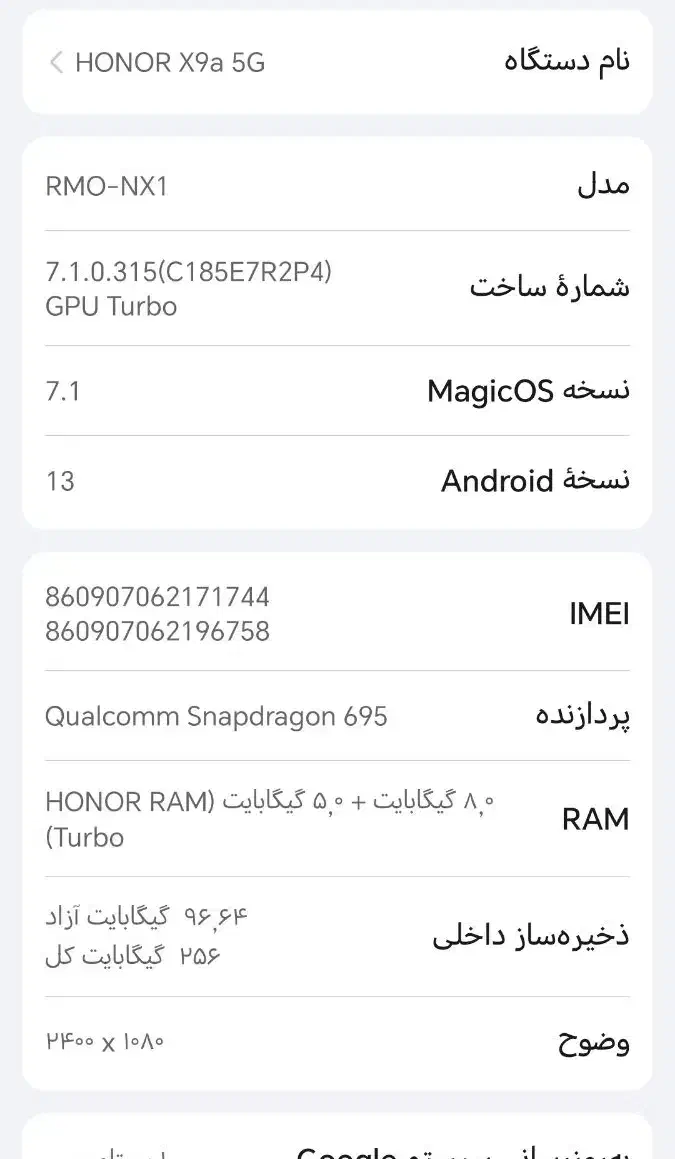 گوشی آنر x9a|موبایل|نجف‌آباد, طالقانی|دیوار
