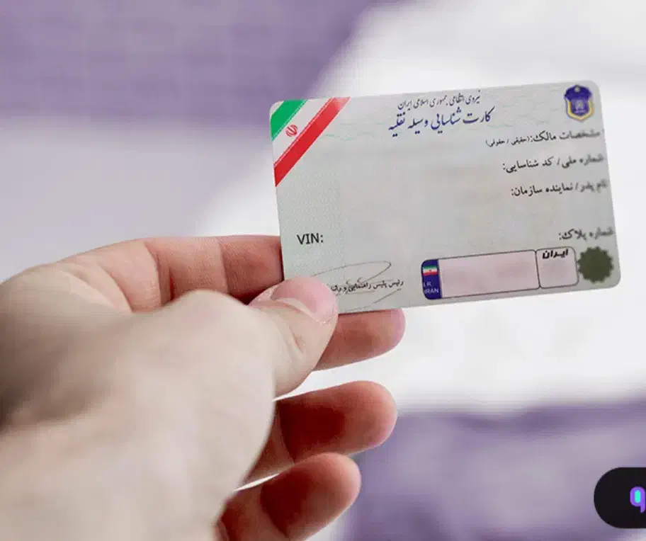 گمشده کارت ماشین سمند سورن|اشیا|ساوه, |دیوار