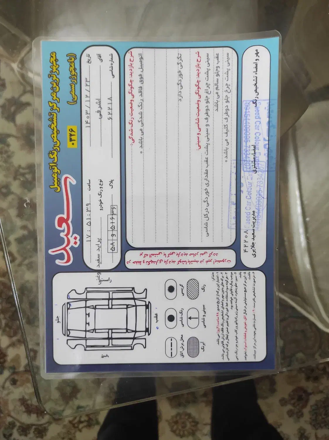 پراید انژکتور صندوق دار مدل 83|خودرو سواری و وانت|مشهد, حجاب (شهرک غرب)|دیوار