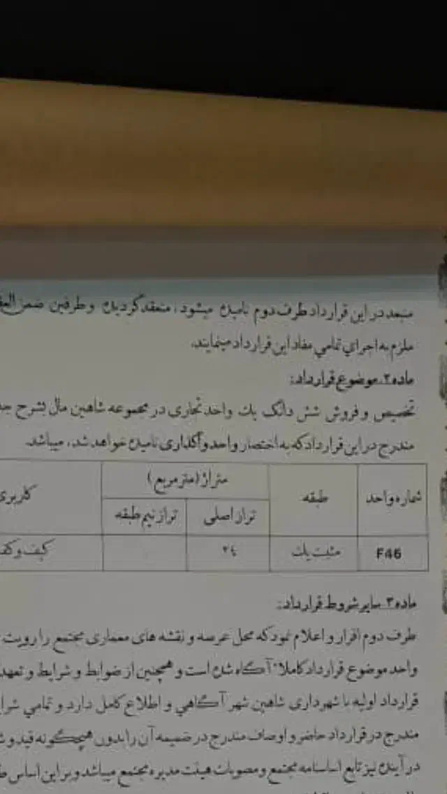 فروش فوری مغازه۲۴متری داخل پاساژلوکس شاهین مال|فروش مغازه و غرفه|شاهینشهر, مخابرات (شهید بهشتی)|دیوار