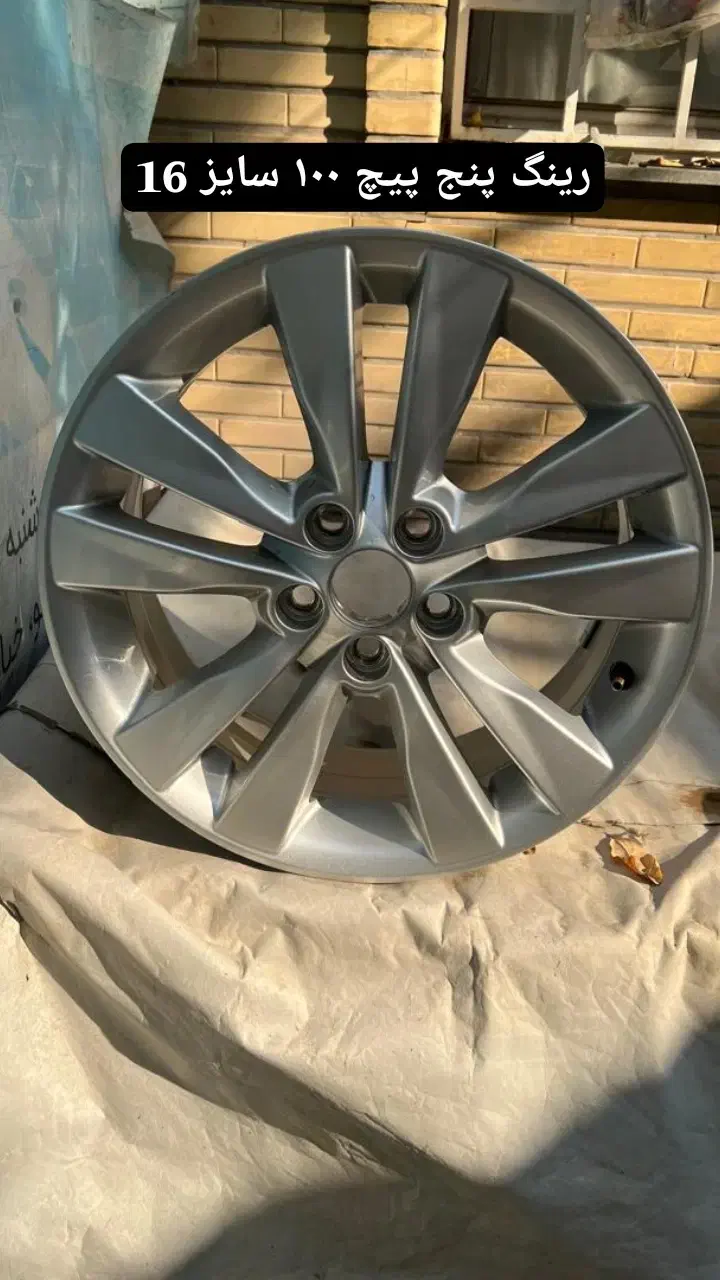 رینگ ۱۶|قطعات یدکی و لوازم جانبی|تهران, ازگل|دیوار