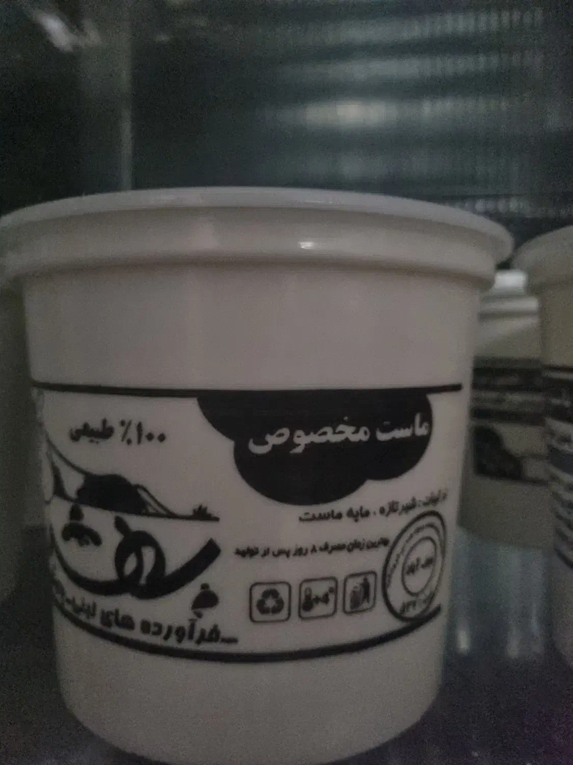 فروشندگی لبنیات|استخدام خدمات فروشگاه و رستوران|نجفآباد, هفده شهریور|دیوار