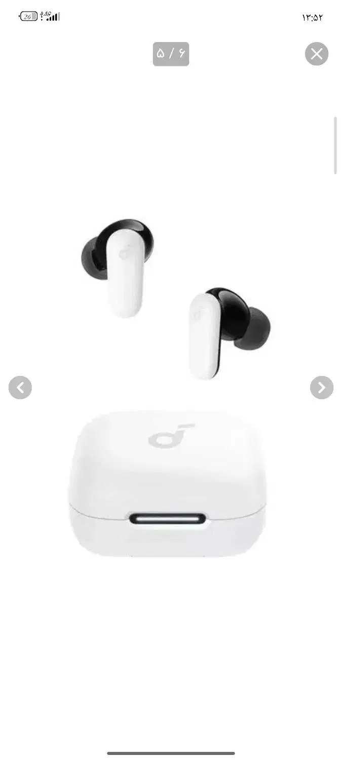 کارت گمشده|اشیا|فسا, |دیوار