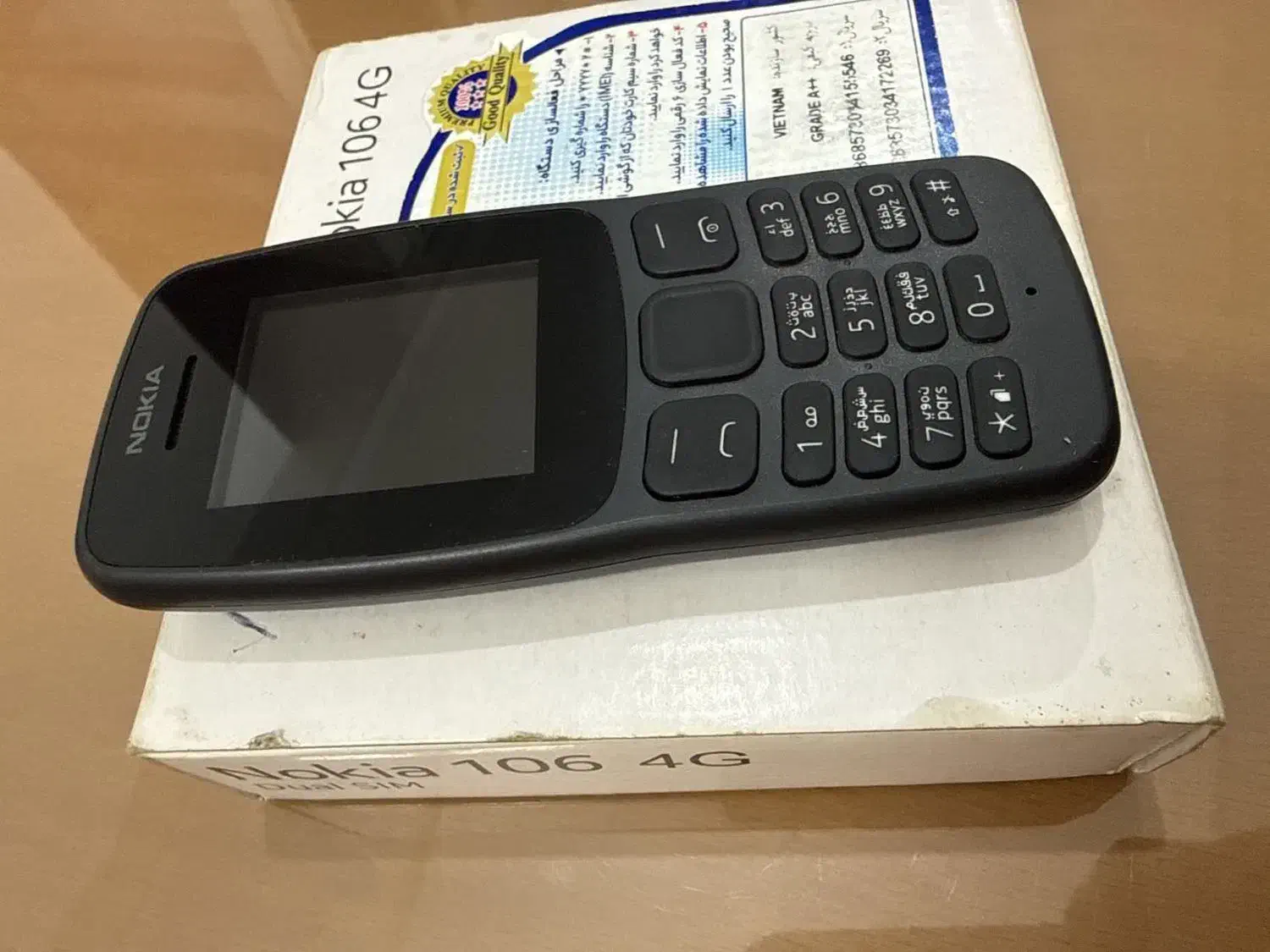 Nokia 106|موبایل|قم, چهل درخت‎|دیوار