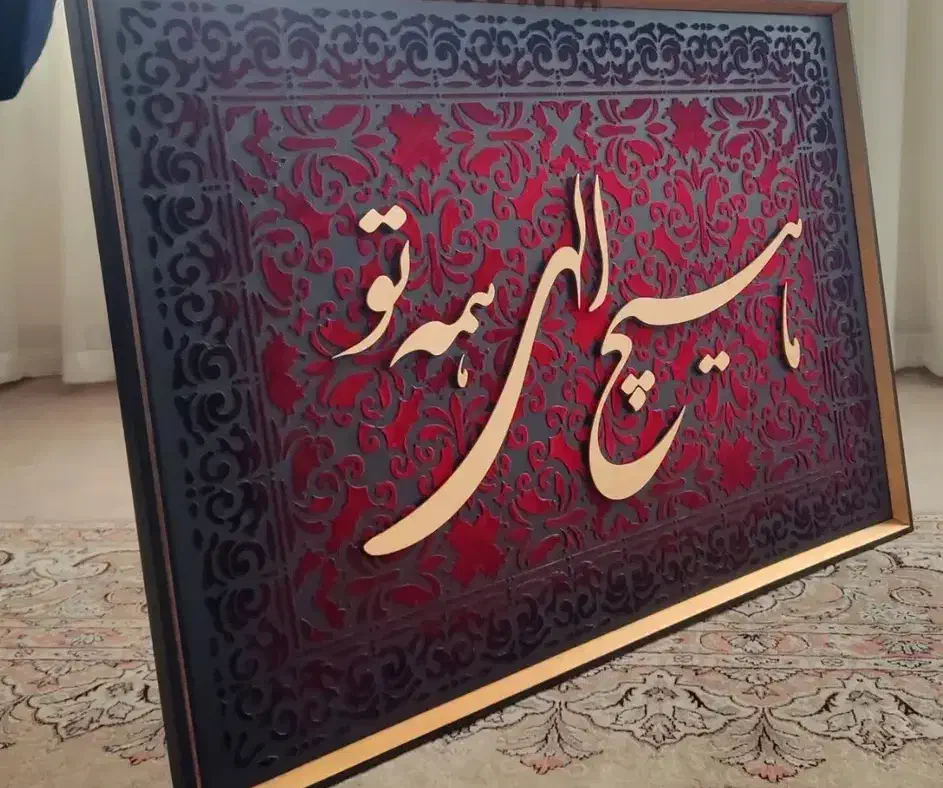 ورکشاپ تابلو دکوراتیو* دوره حضوری و مجازی|خدمات آموزشی|مشهد, دانشجو|دیوار