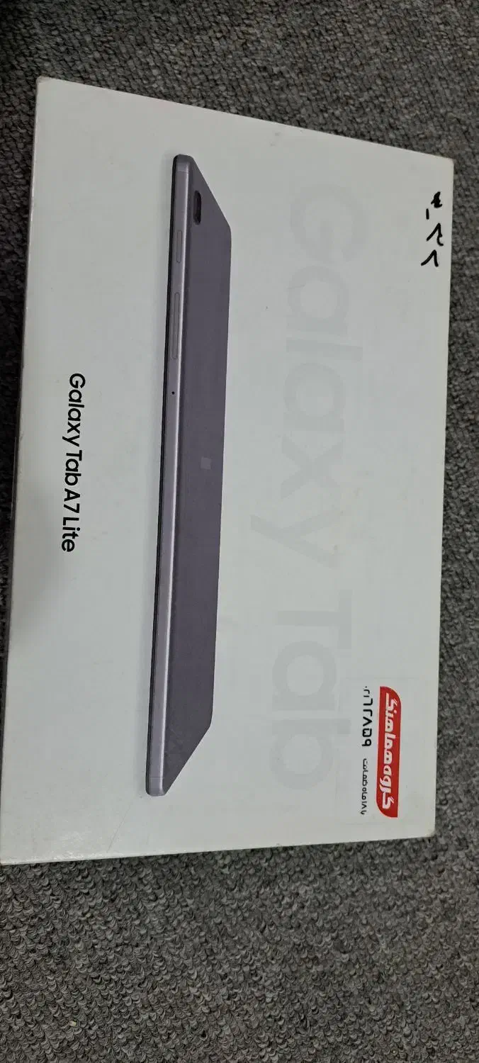 تبلت گلکسی|تبلت|اهواز, کمپلو جنوبی|دیوار