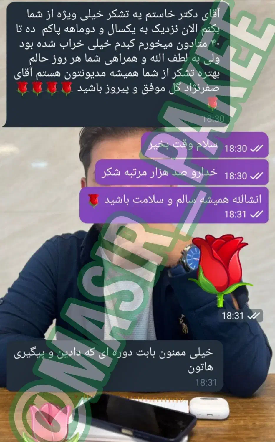 ترک اعتیاد بدون درد خماری تضمینی|خدمات آرایشگری و زیبایی|رفسنجان, |دیوار