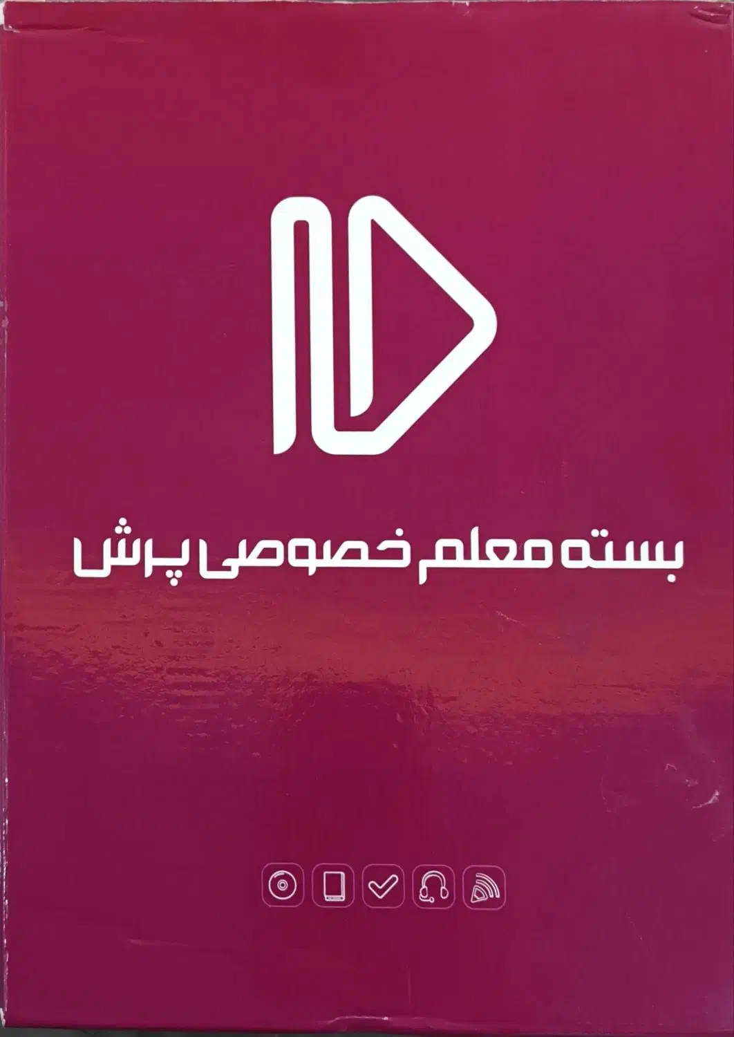 کمک درسی پرش ششم|کتاب و مجله آموزشی|مشهد, سجاد شهر|دیوار