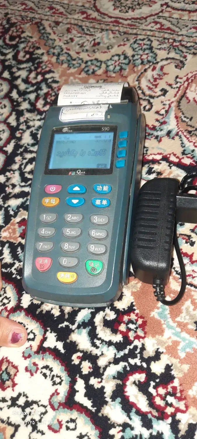 کارت خوان فروشی|فروشگاه و مغازه|اشتهارد, |دیوار