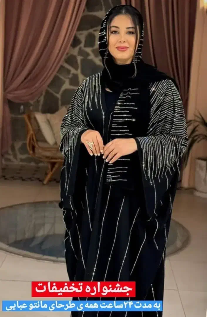 فروش انواع مانتو عبا زیر قیمت بازار|لباس|آبادان, |دیوار