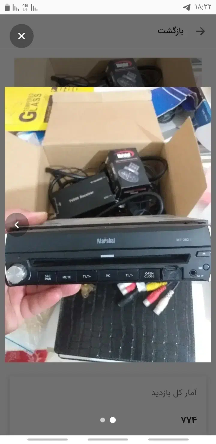 فروش سیستم مارشال و ریو|قطعات یدکی و لوازم جانبی|شاهینشهر, حافظ جنوبی|دیوار