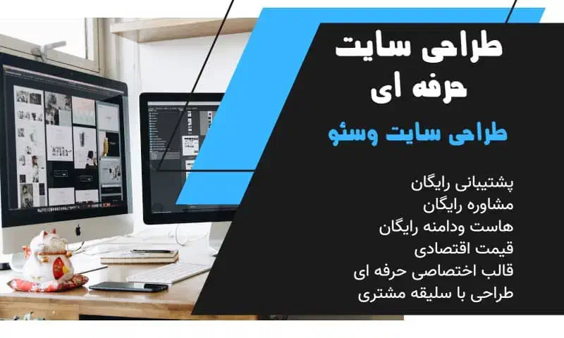 طراحی سایت حرفه ای ( شرکتی ، فروشگاهی)|خدمات رایانهای و موبایل|کرج, گوهردشت|دیوار