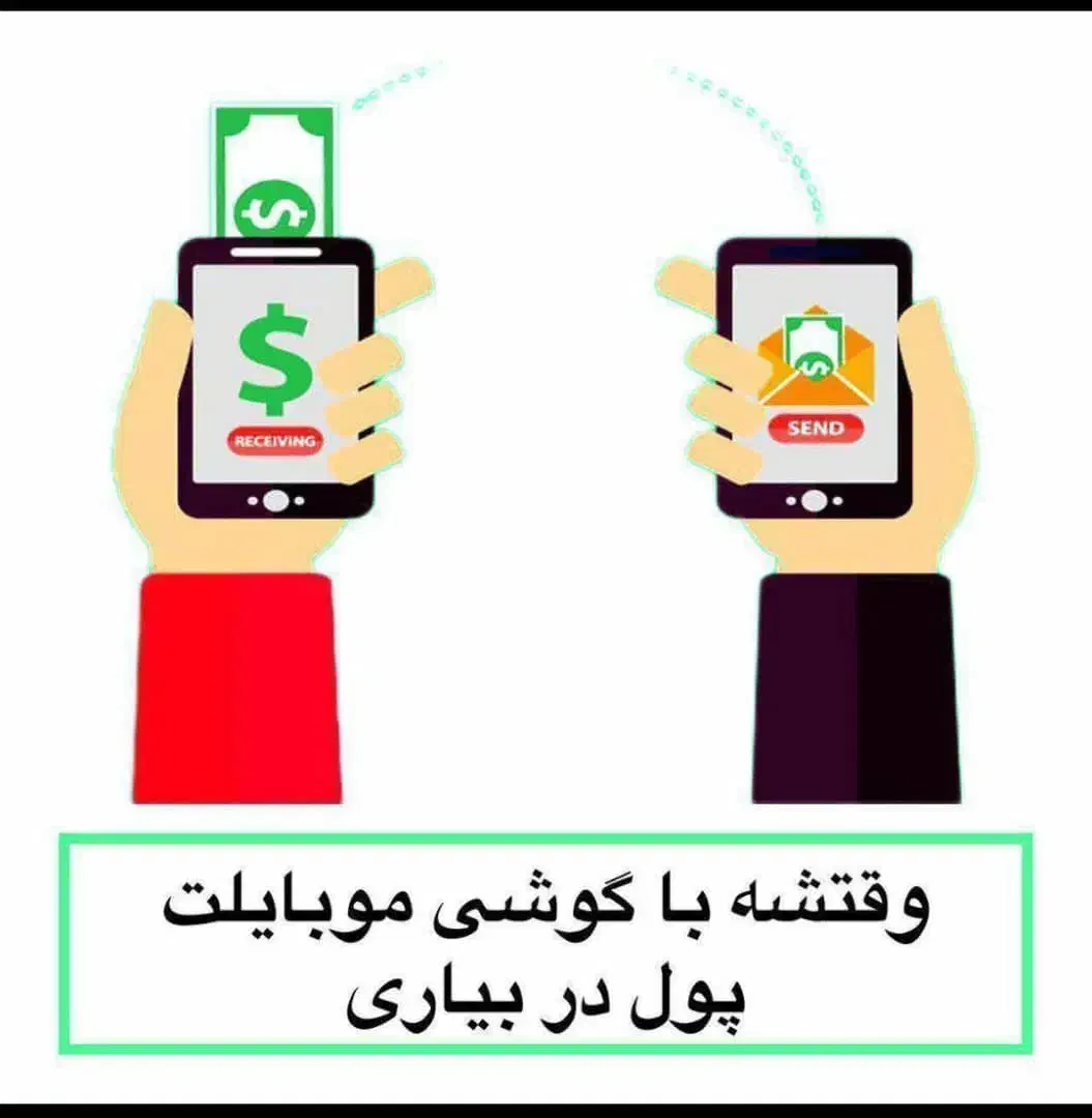 بلیط قم و تهران|بلیت اتوبوس، مترو، قطار|قم, سالاریه|دیوار