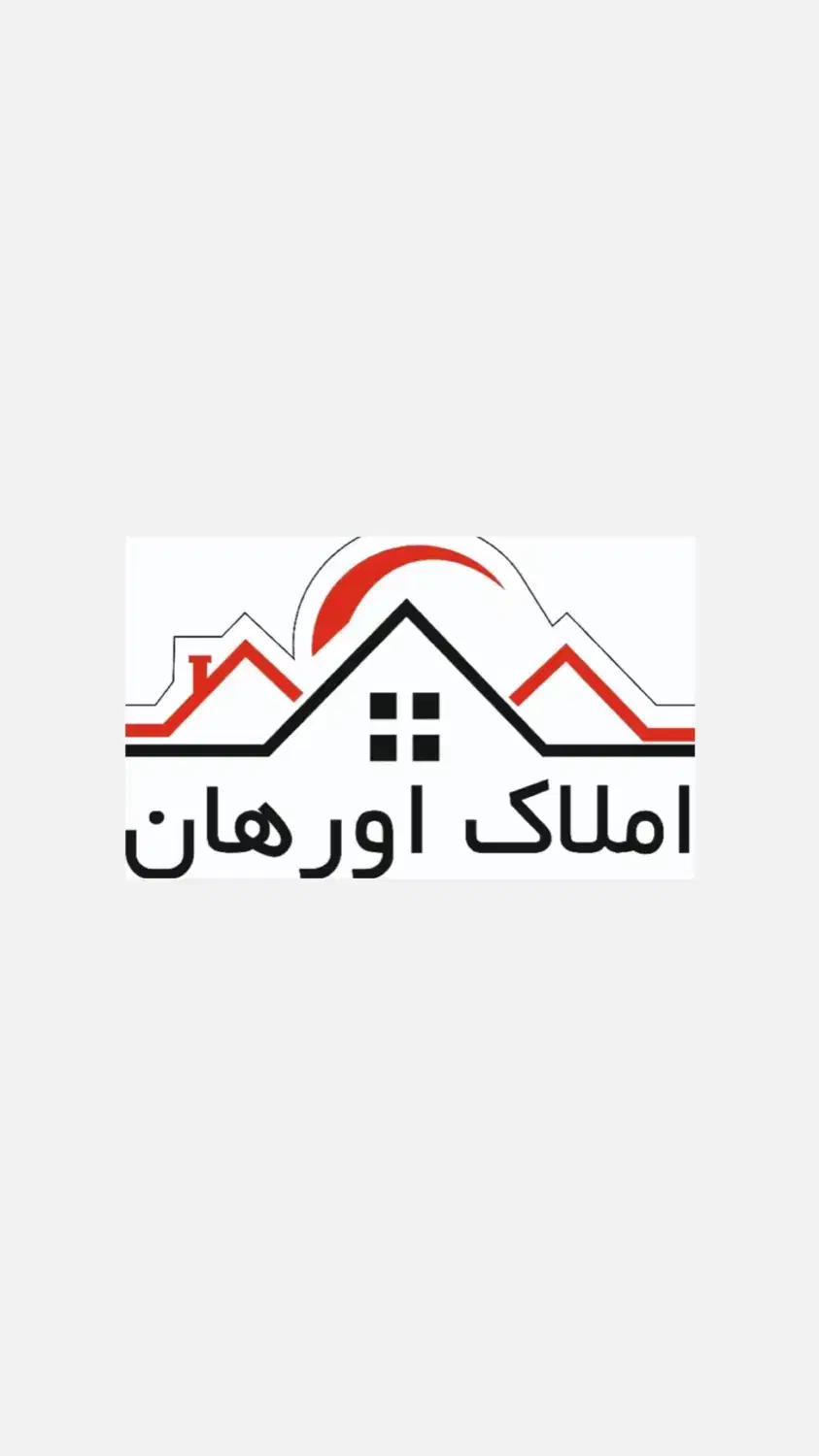 پیش فروش۲۰۰متری شهرک کشاورزی ۳ماهه تحویل|پیش‌فروش املاک|اردبیل, |دیوار