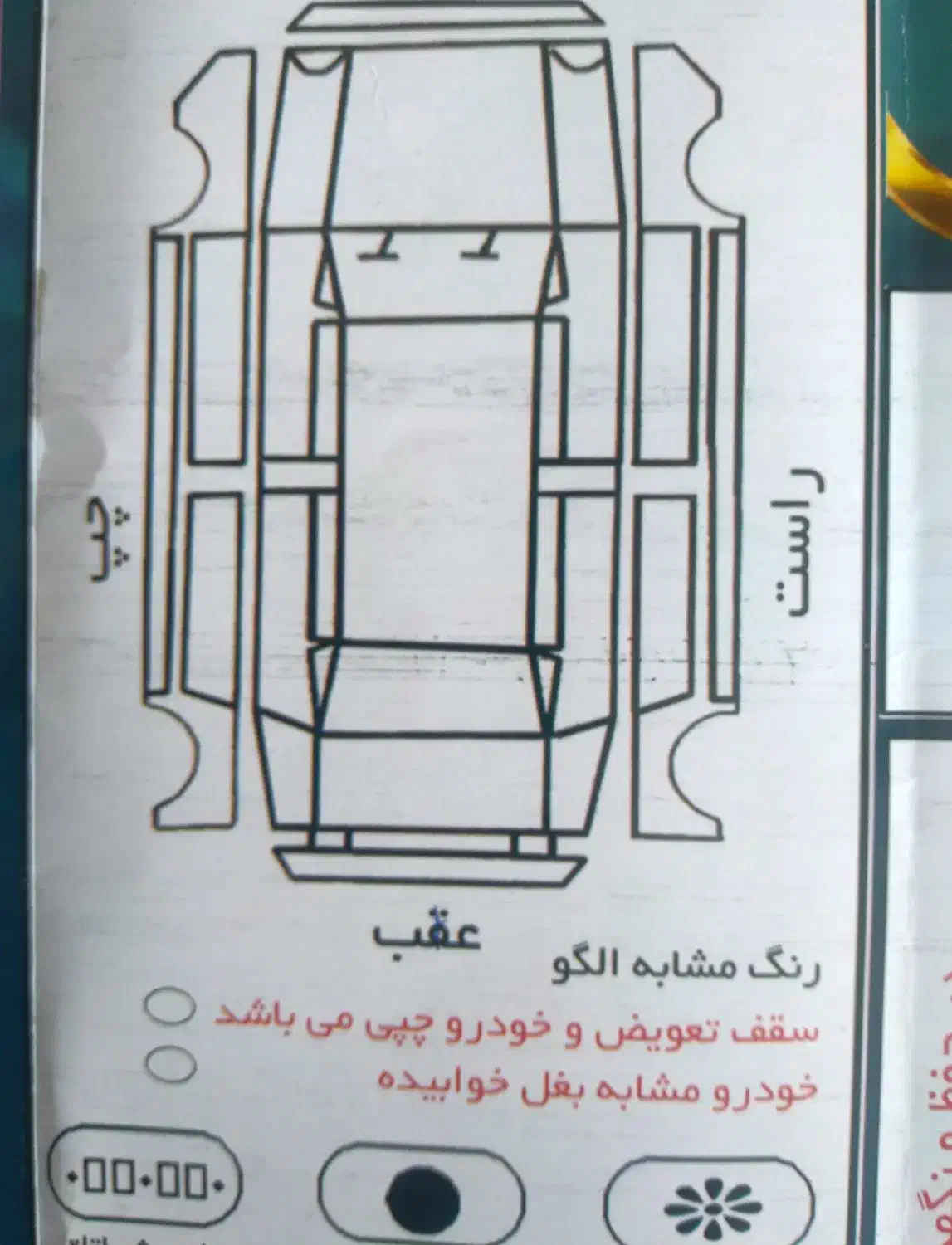 کوییک ۹۹ بدون رنگ شاسی پلمب|خودرو سواری و وانت|مشهد, تبادکان|دیوار