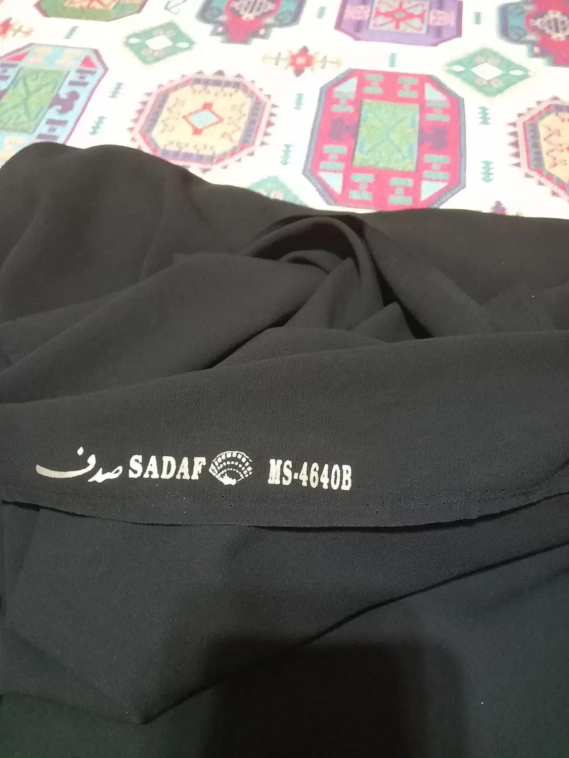 چادرمشکی|لباس|کرج, برغان|دیوار