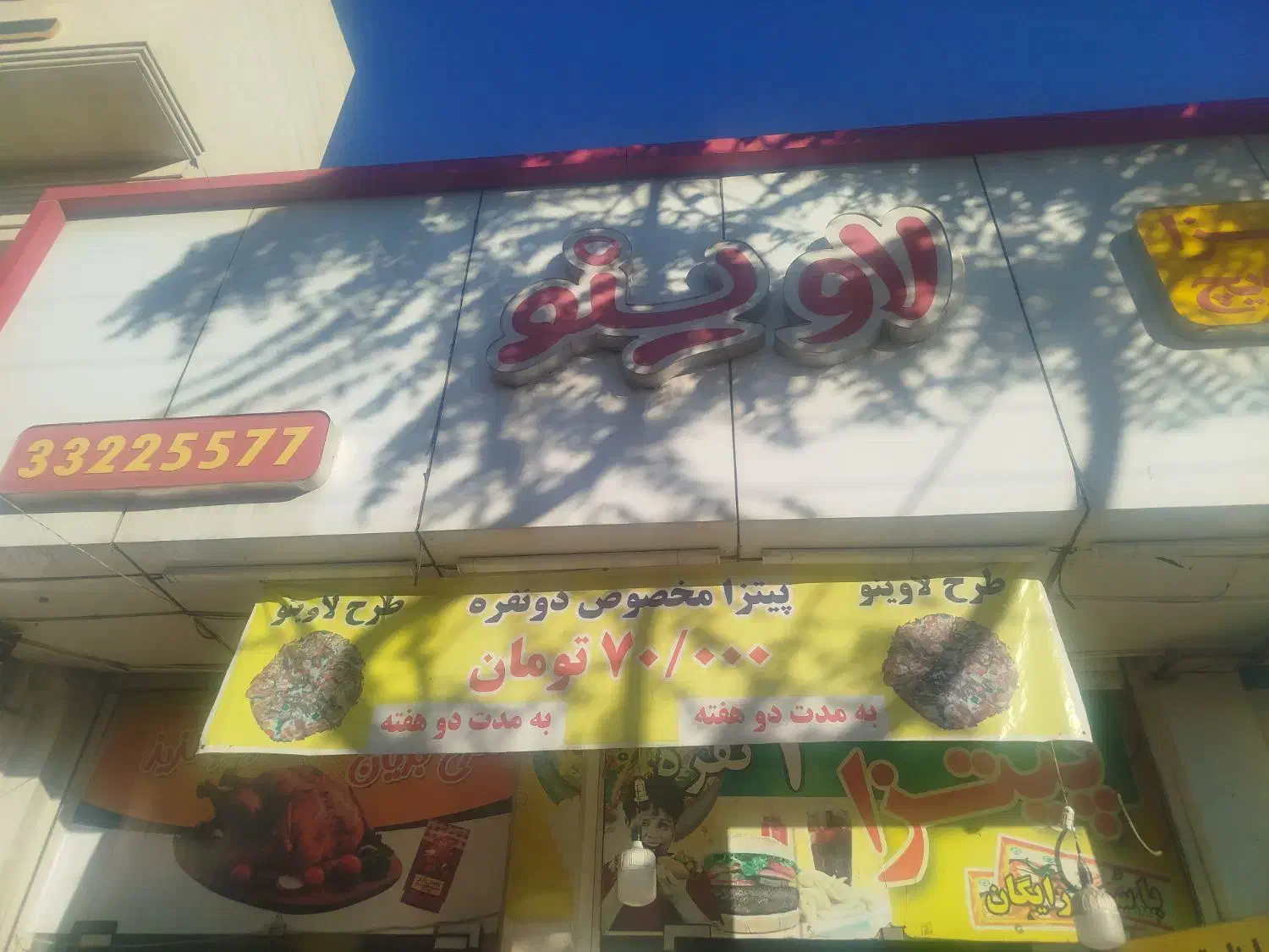 آشپز ،کمک آشپز ،سالندار|استخدام خدمات فروشگاه و رستوران|گنبد کاووس, |دیوار